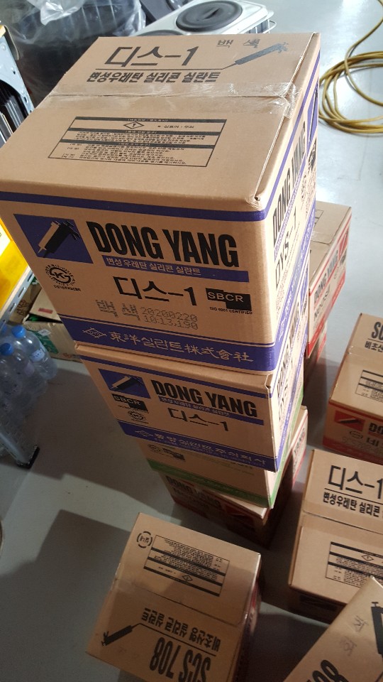 365종합건재철물 이미지