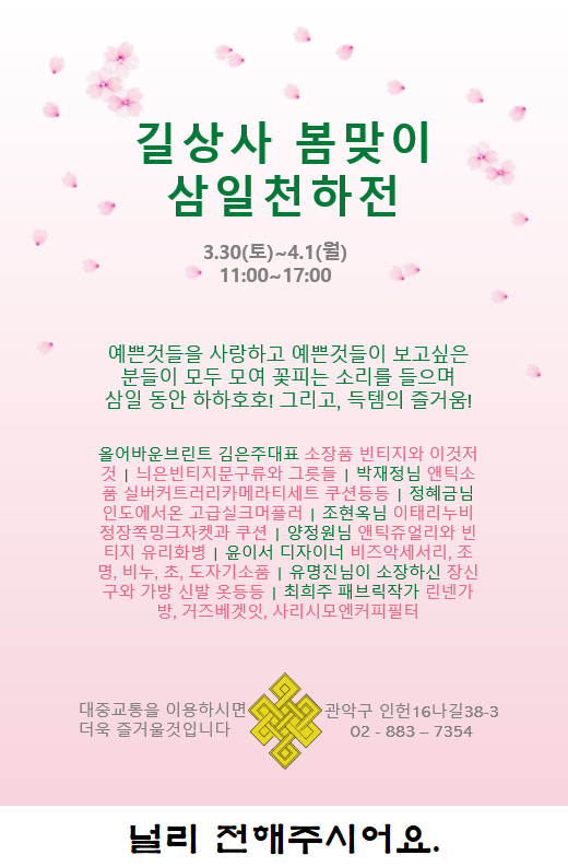 지대방 이미지