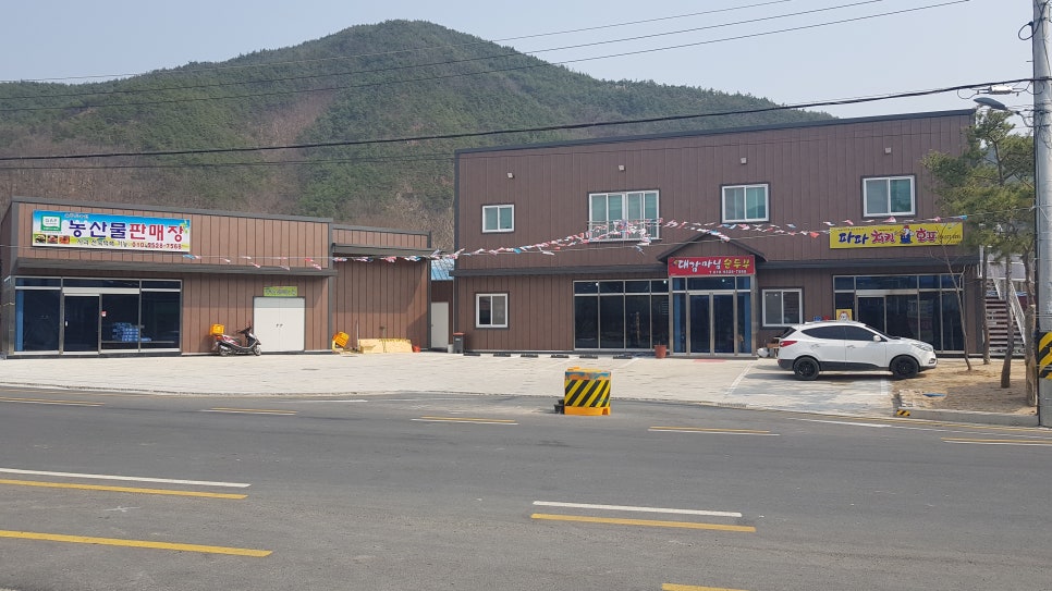 대감마님두부 이미지