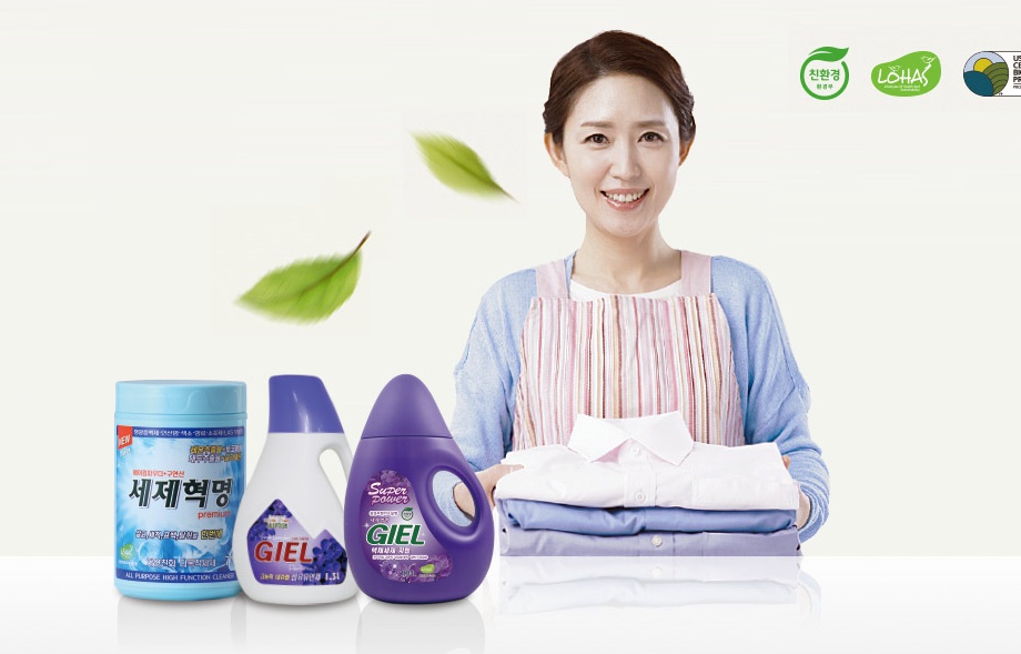 워시엔조이 이미지