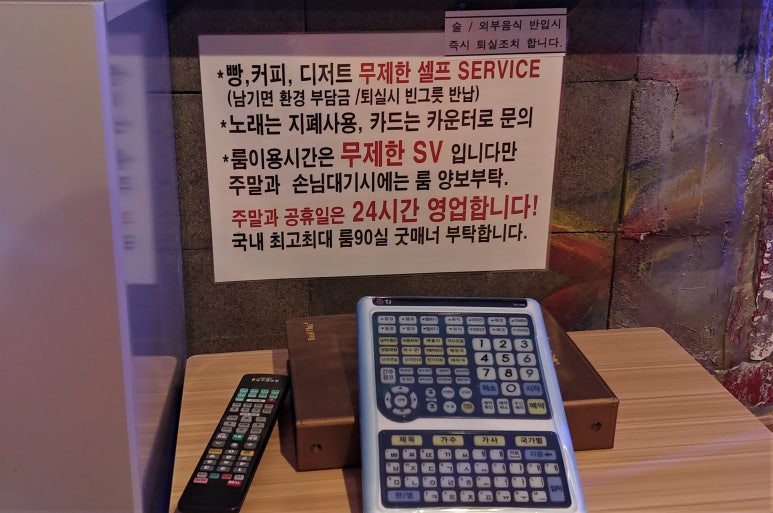 영상노래연습장 이미지