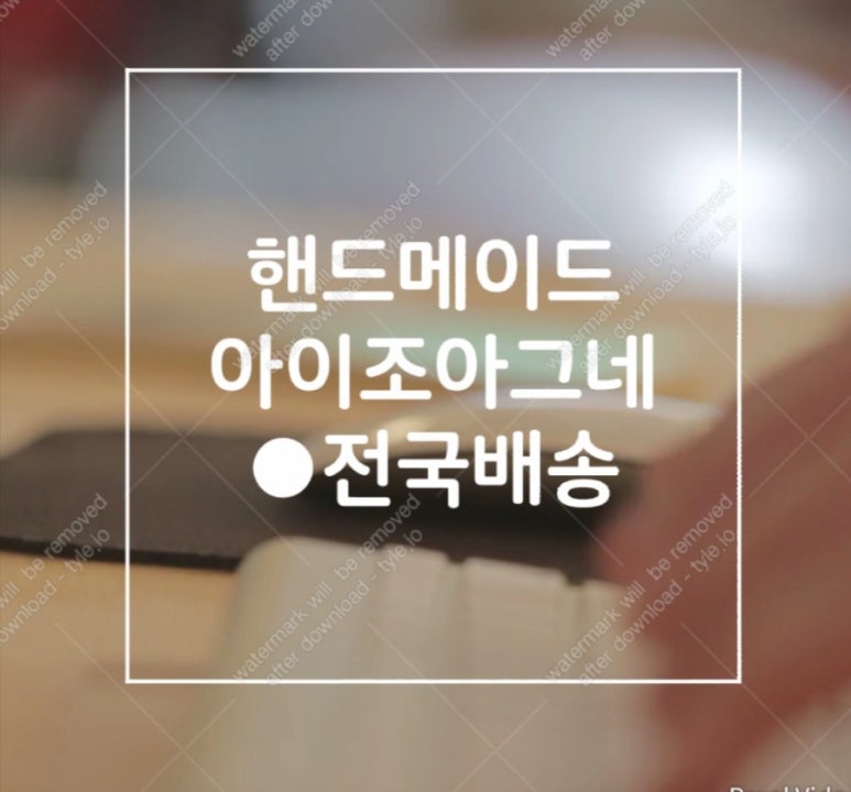 커피아저C 이미지