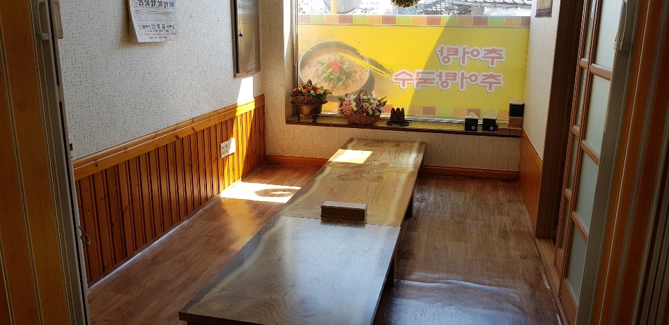 상림주유소 이미지