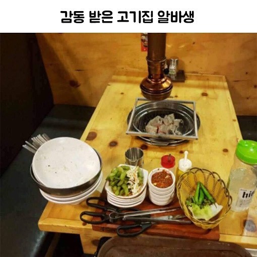 이층소정육식당 이미지
