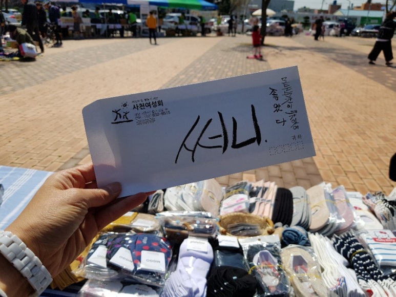 도깨비장터 이미지