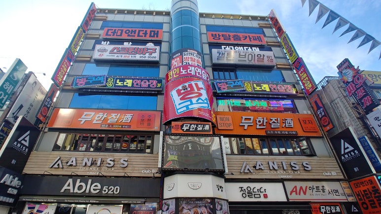영상노래연습장 이미지