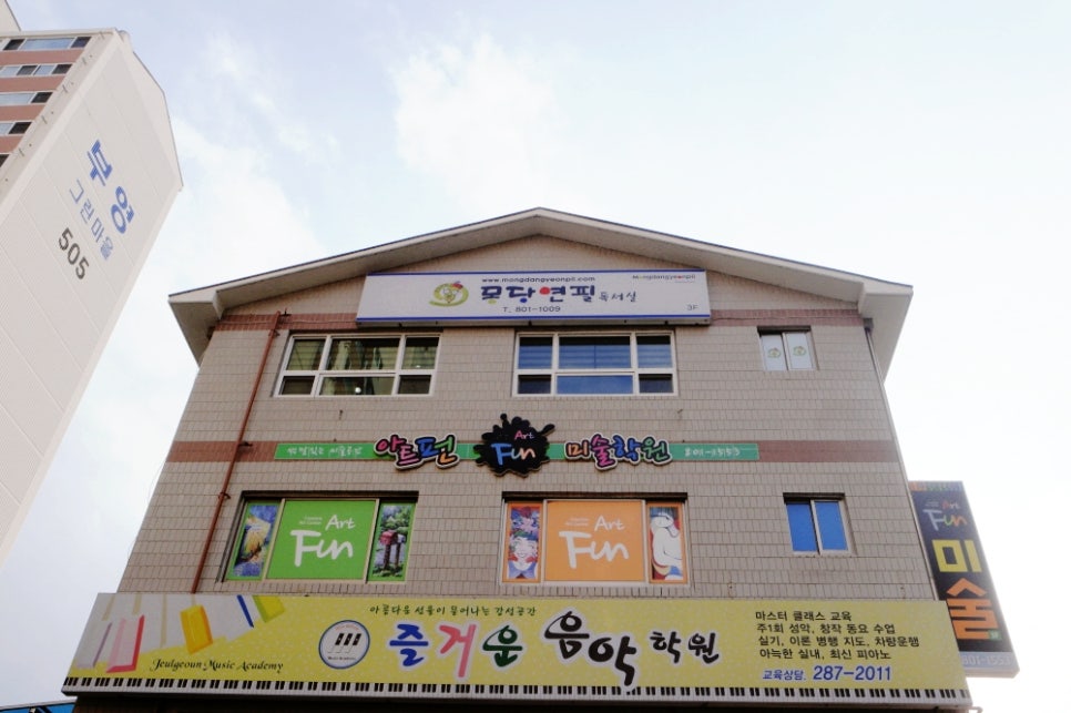 몽당연필독서실 이미지