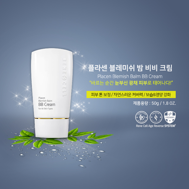 채원화장품 이미지