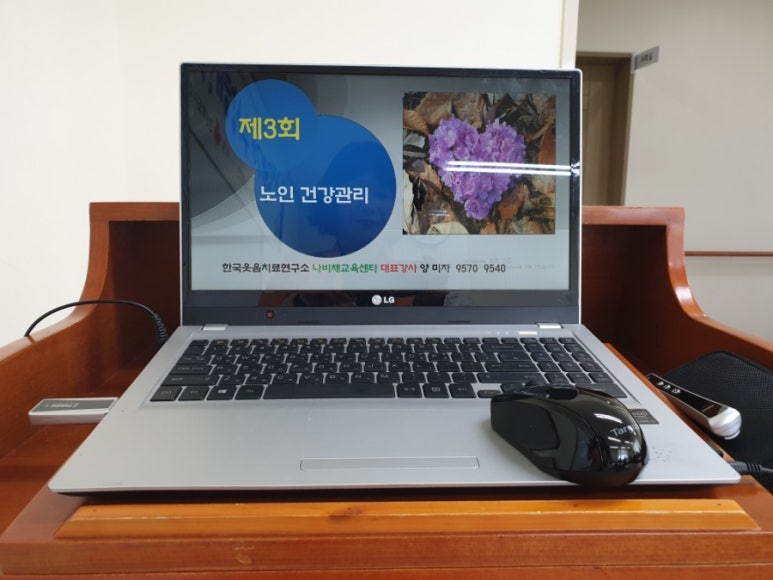 금성노인복지관 이미지