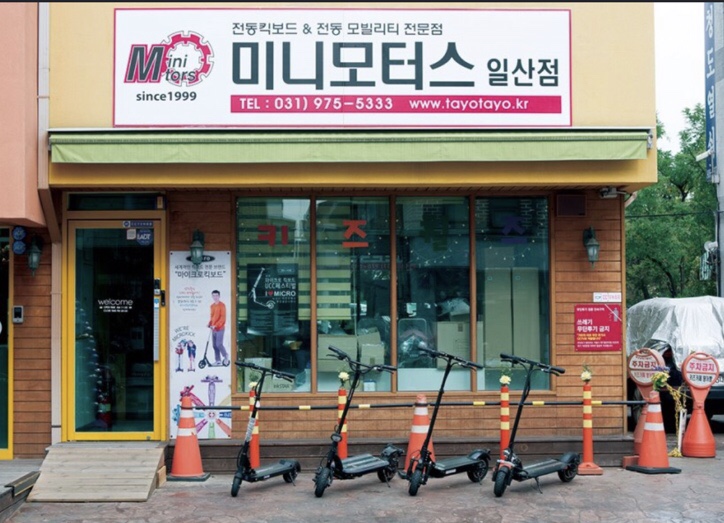 휠즈모터스 이미지