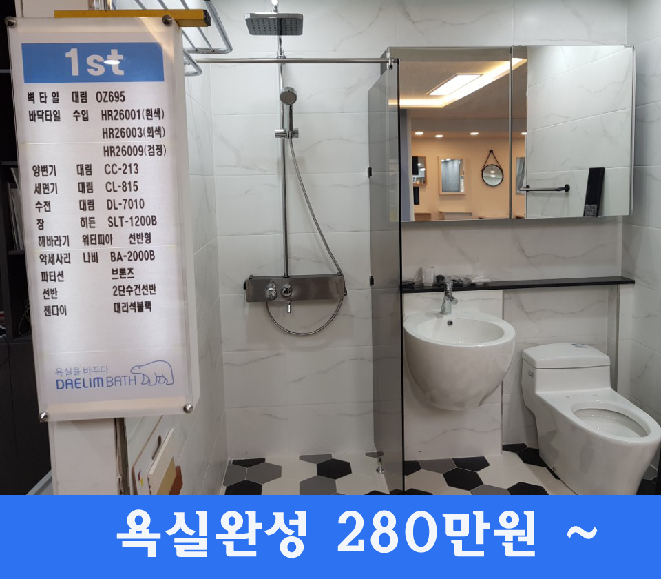영광종합설비 이미지