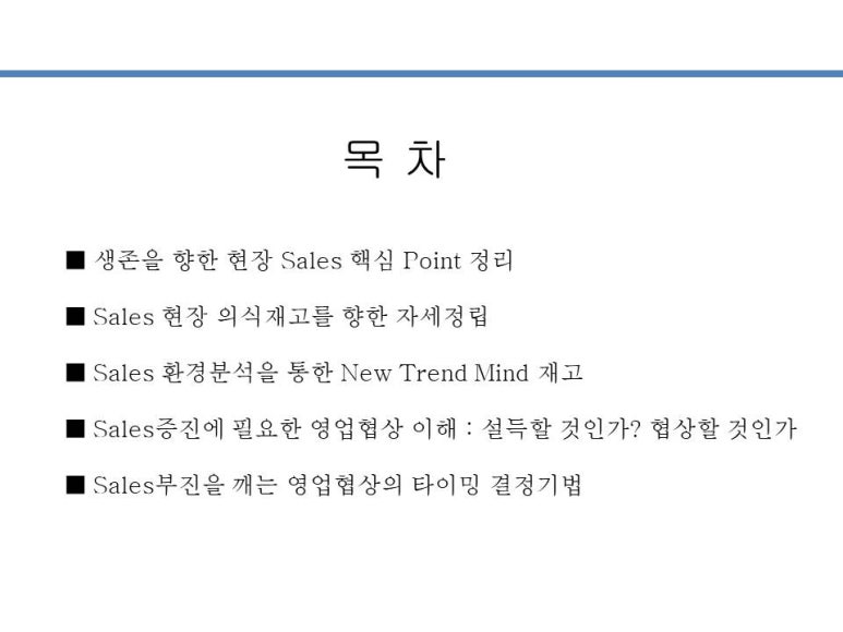 (주)창대물산 이미지