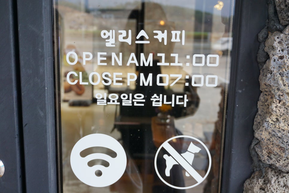 소양엘피지충전소 이미지