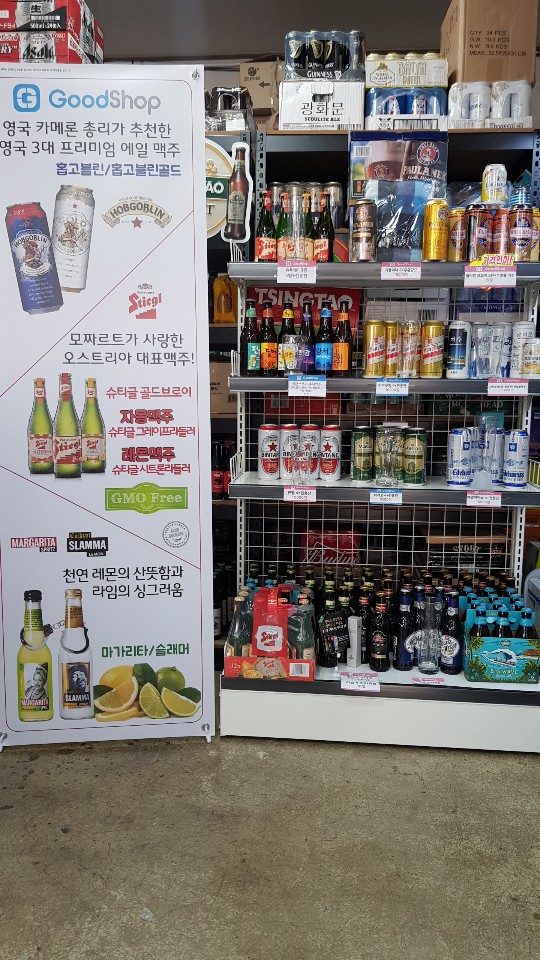 행복아이스크림할인점 이미지