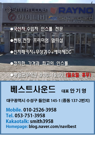대구에코솔라 이미지
