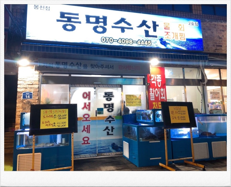 유명포장상사 이미지