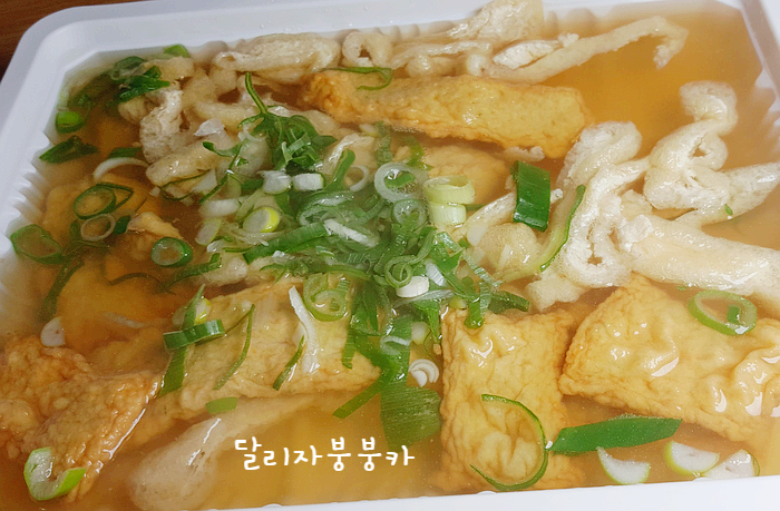 도야족발경산 이미지