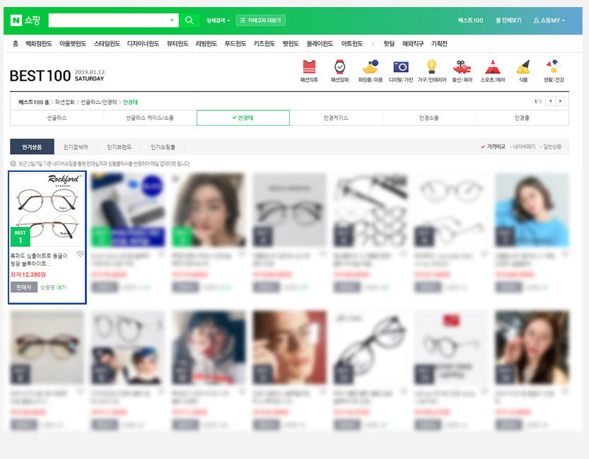 청광슈퍼 이미지