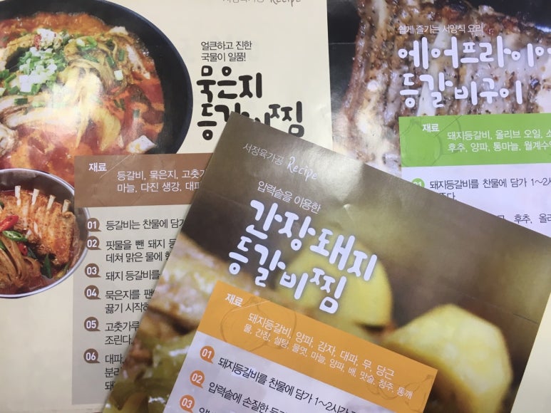 에프원육가공 이미지