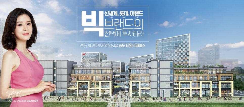 CGV 송도타임스페이스 이미지