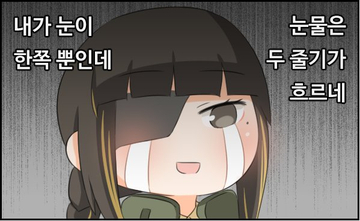 쿠로몬 이미지