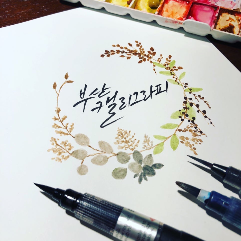 익사한생선스튜디오 이미지