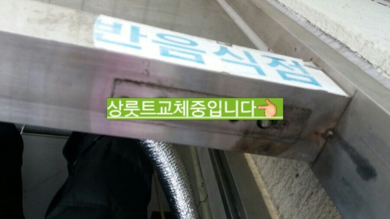 가산세탁소 이미지