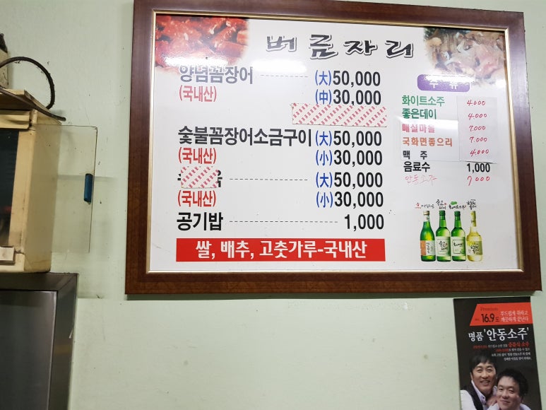 버금자리 이미지
