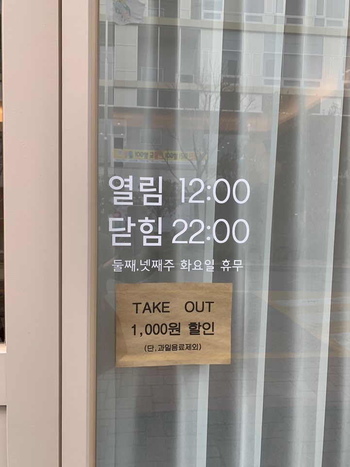 카페열두달 이미지