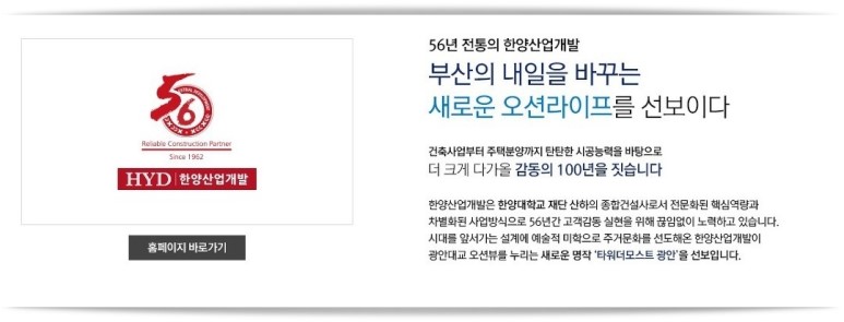 건축사사무소이색건축 이미지