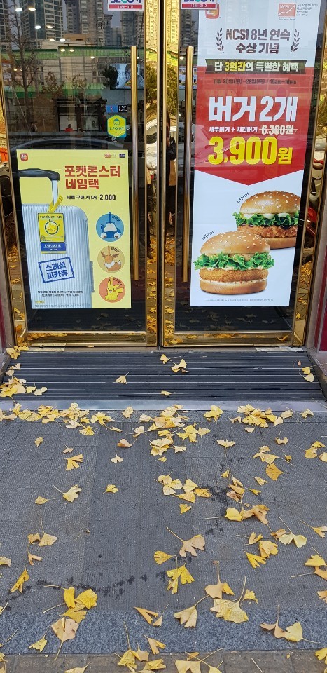 롯데리아대방점 이미지