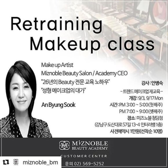 미즈노블 이미지