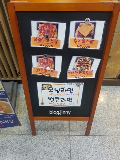 브랜든돈까스 이미지