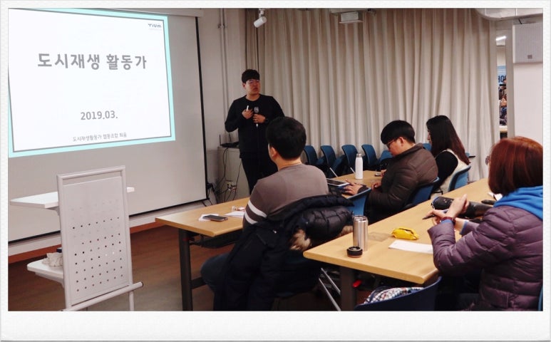 도시재생활동가협동조합틔움 이미지