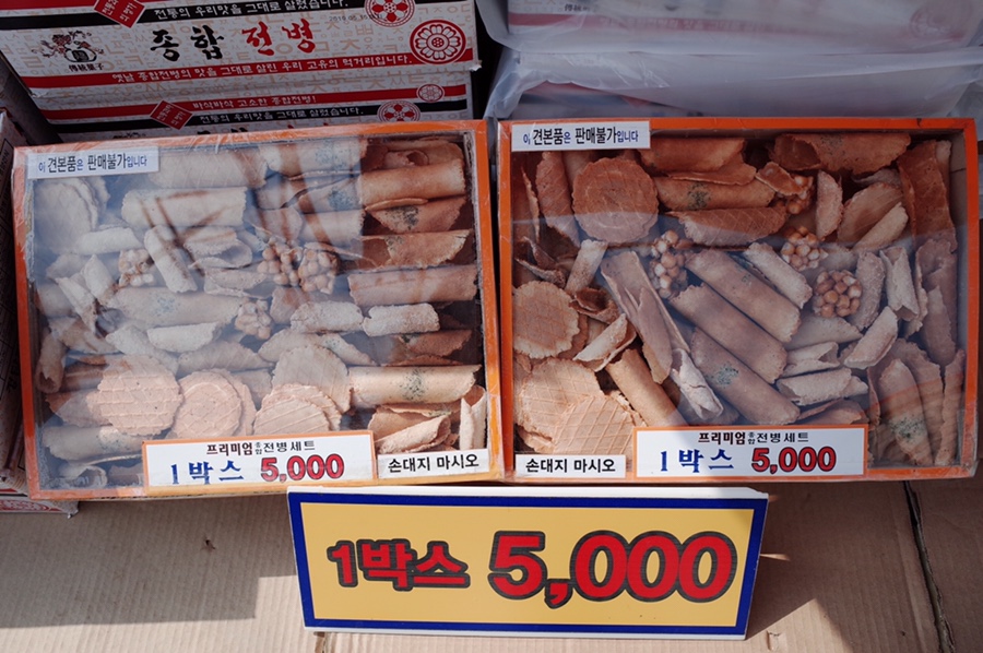 오성세탁소 이미지
