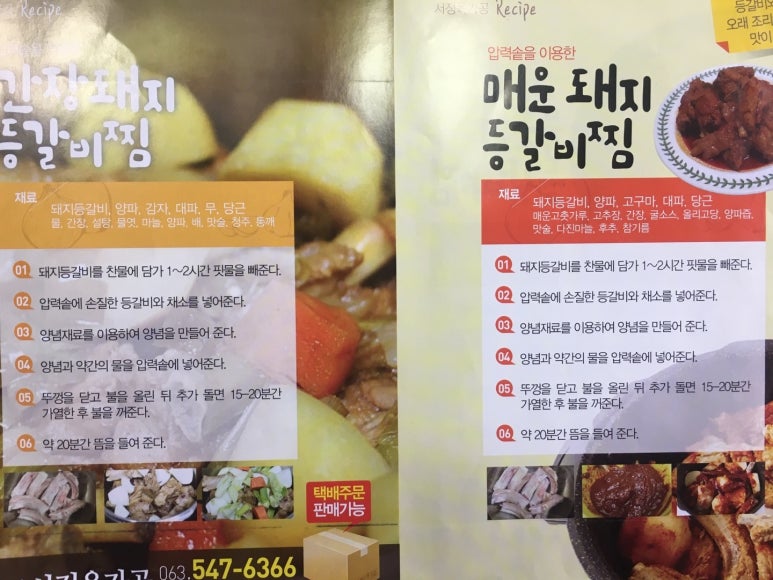 에프원육가공 이미지