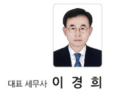 세무법인한얼 이미지