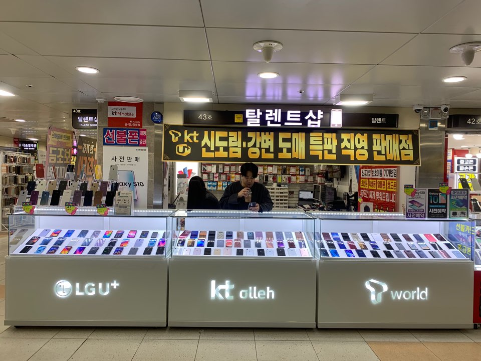 봉담중고폰매입판매 이미지