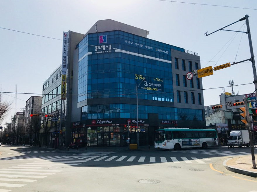 피자헛평택 이미지