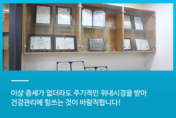 변내과의원 이미지