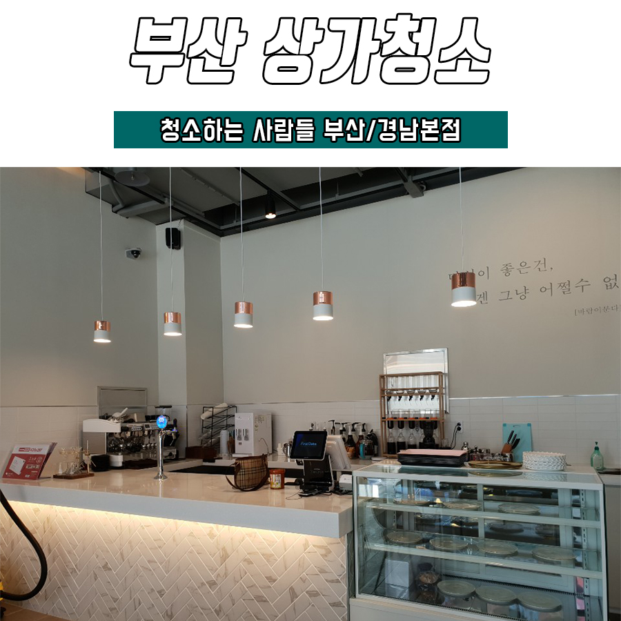 청소하는사람들 이미지