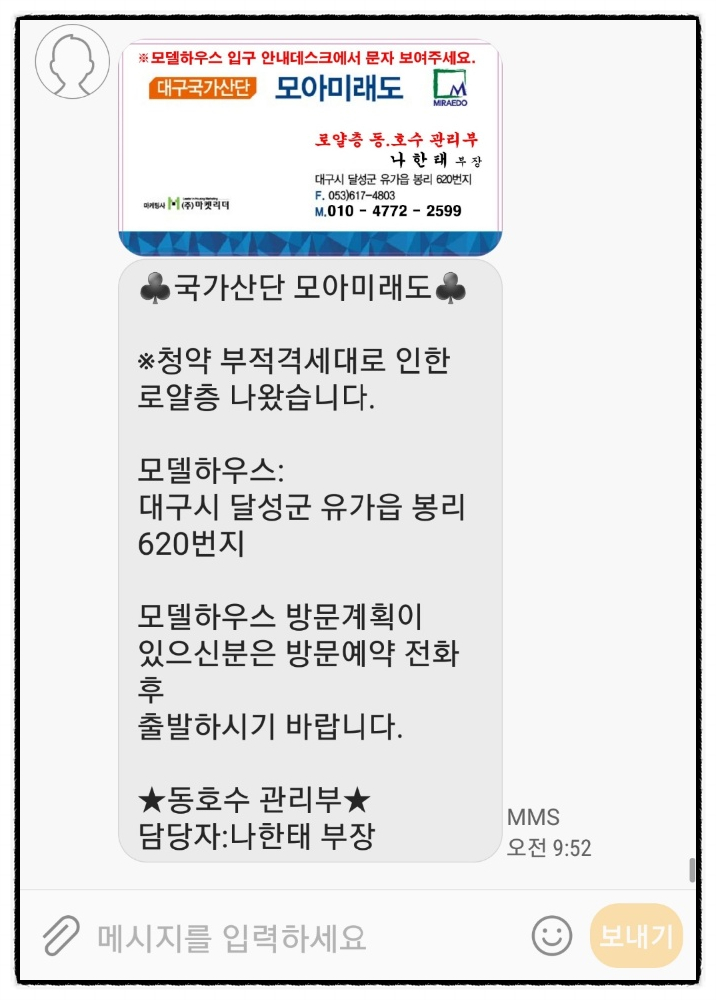랜드하우스주 이미지