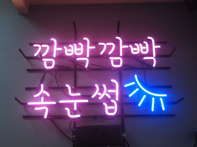 새롬살롱 이미지