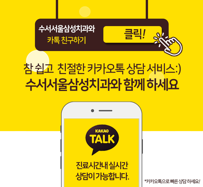 이재현치과 이미지