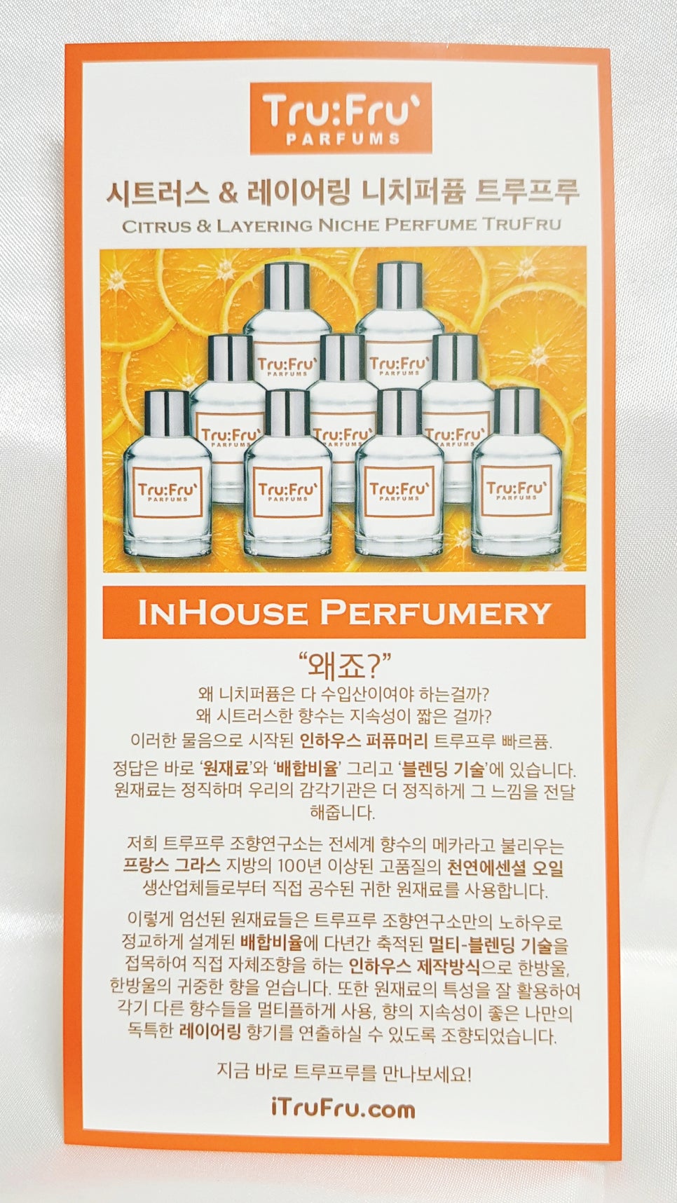 패브랩 이미지