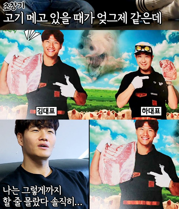 하하식당 이미지