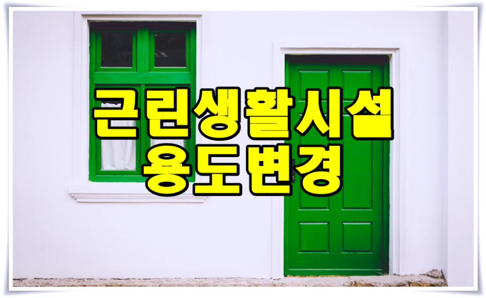 건축사사무소알이도시건축 이미지