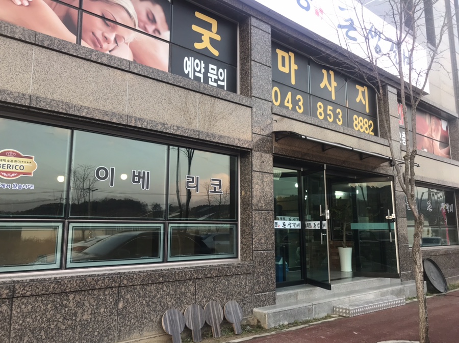 서충주주유소 이미지