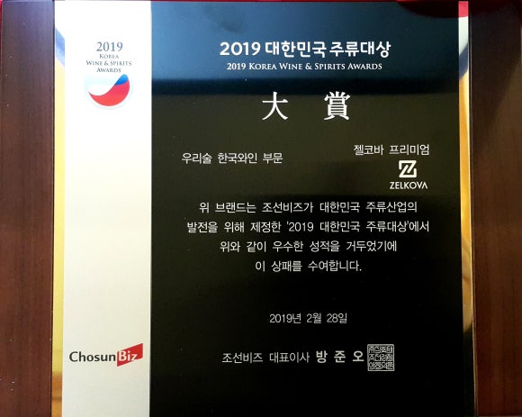 젤코바 이미지