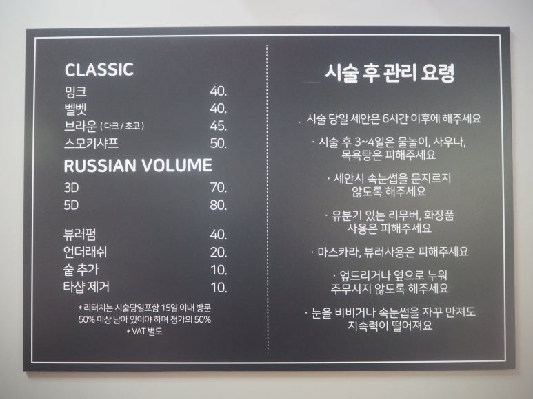 새롬살롱 이미지